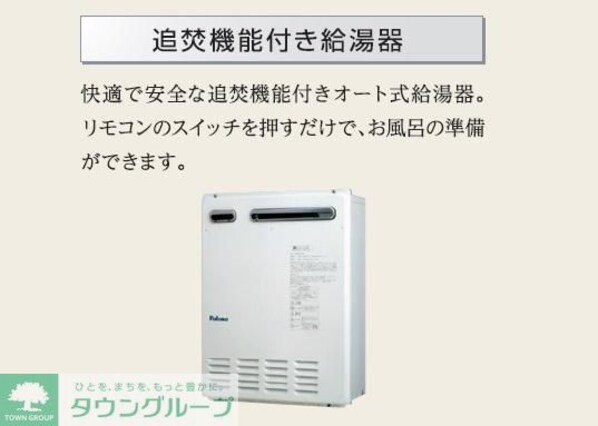 Grand Poireの物件内観写真